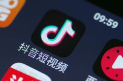【4分钟科普】黑河大量工厂招工_哔哩哔哩-2